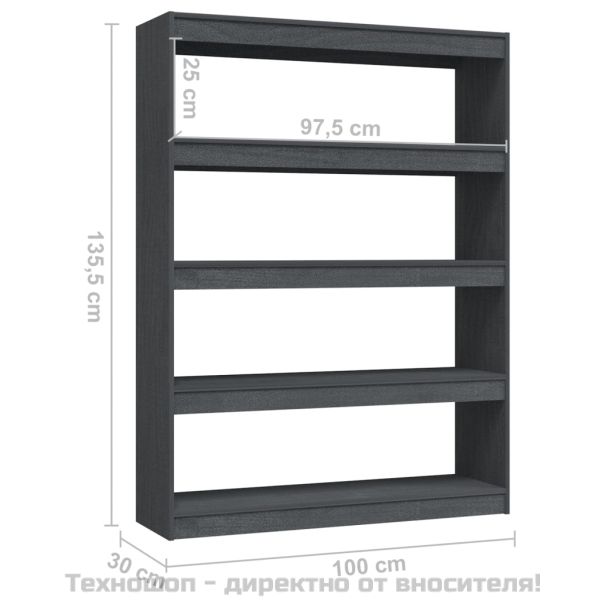 Библиотека/разделител за стая, сива, 100x30x135,5 см, бор масив