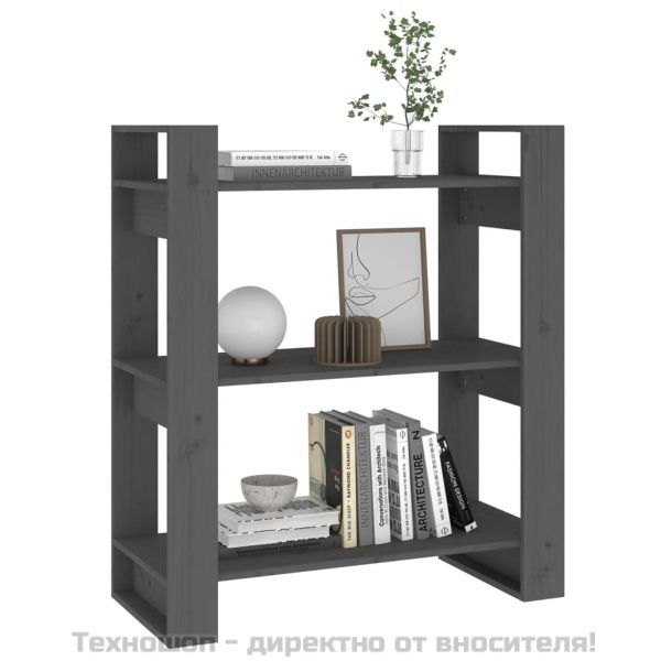 Библиотека/разделител за стая, сива, 80x35x91 см, бор масив