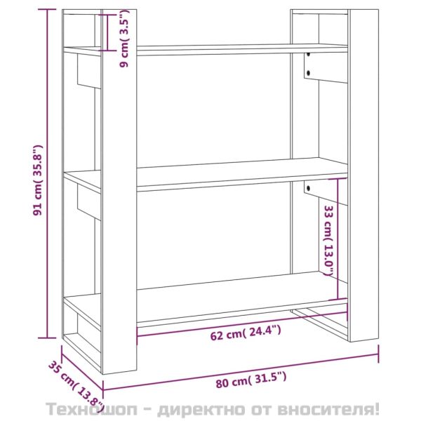 Библиотека/разделител за стая, сива, 80x35x91 см, бор масив