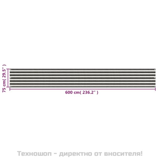 Балконски екран, HDPE, 75x600 см, антрацитно сиво и бяло