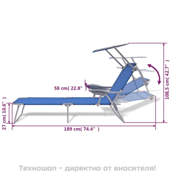 Шезлонг с козирка, стомана, син