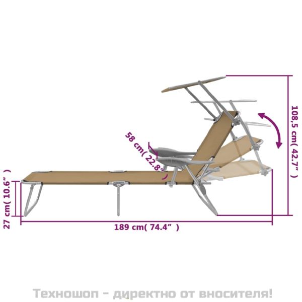 Сгъваем шезлонг със сенник, стомана, таупе
