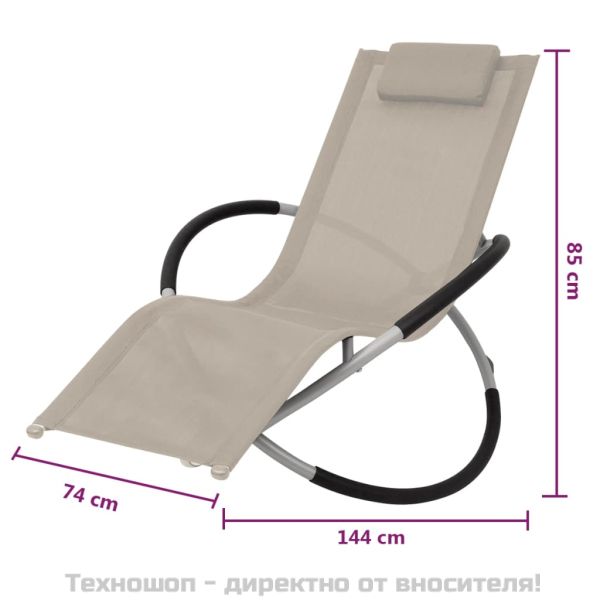 Външен геометричен шезлонг, стомана, кремав