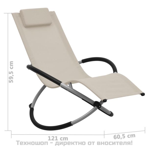 Шезлонг за деца, стомана, кремав
