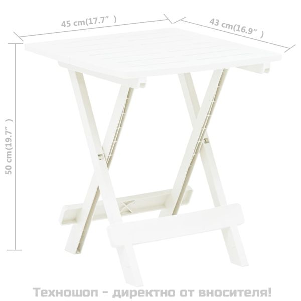 Сгъваема градинска маса, бяла, 45x43x50 см, пластмаса