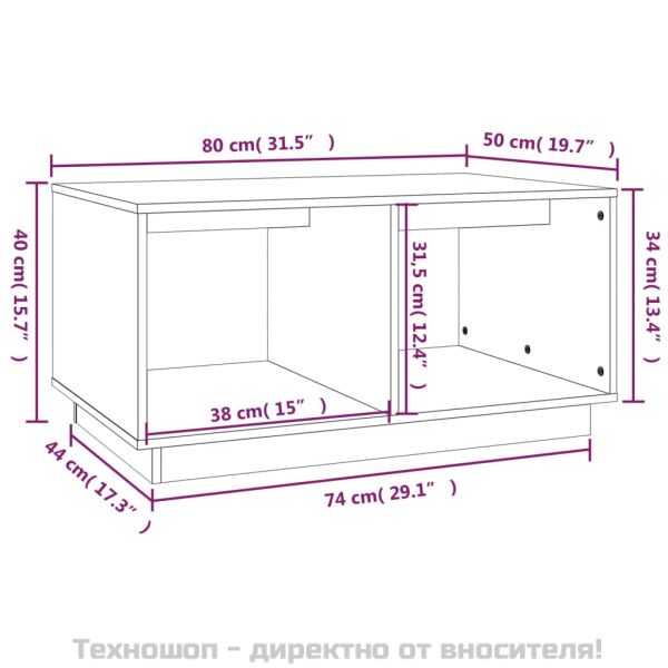Кафе маса, меденокафява, 80x50x40 см, бор дърво масив