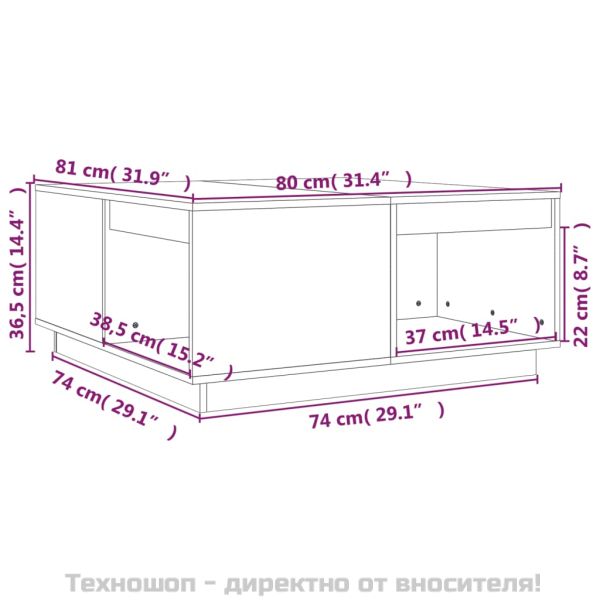 Кафе маса, меденокафява, 80x81x36,5 см, борово дърво масив