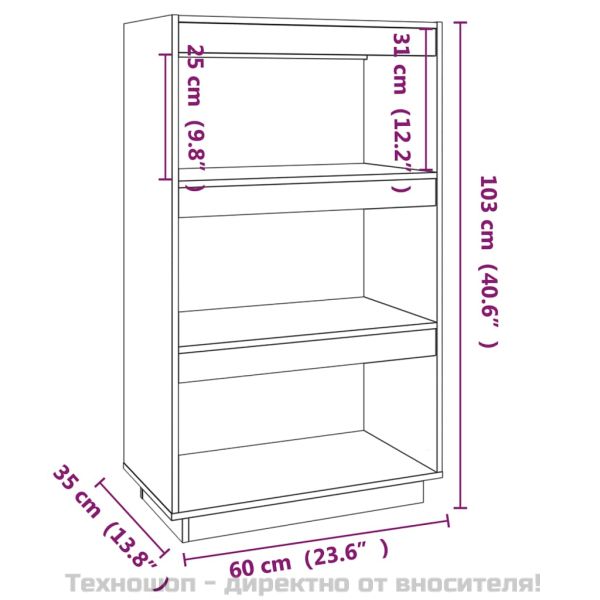 Библиотека/разделител за стая, бяла, 60x35x103 см, бор масив