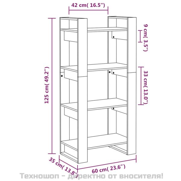 Библиотека/разделител за стая, меденокафява, 60x35x125 см, бор