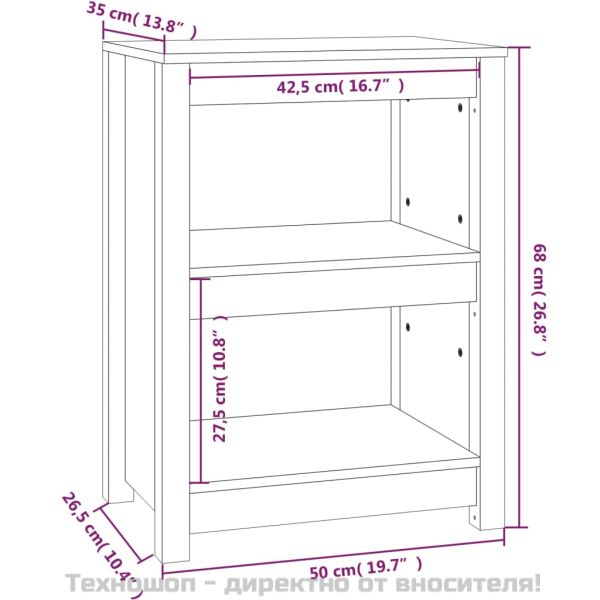 Библиотека, 50x35x68 см, борово дърво масив