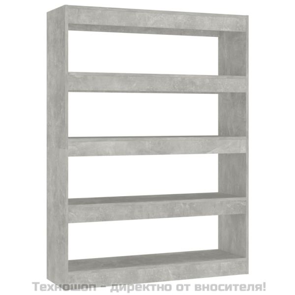 Библиотека/разделител за стая, бетонно сива, 100x30x135 см