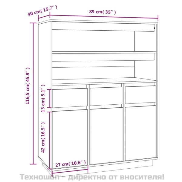 Висок шкаф, меденокафяв, 89x40x116,5 см, борово дърво масив