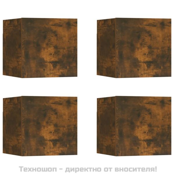 Стенни ТВ шкафове, 4 бр, опушен дъб, 30,5x30x30 см