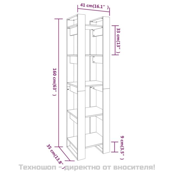 Библиотека/разделител за стая, меденокафява, 41x35x160 см, бор
