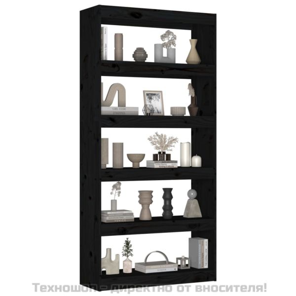 Библиотека/разделител за стая, черна, 80x30x167,4 см, бор масив