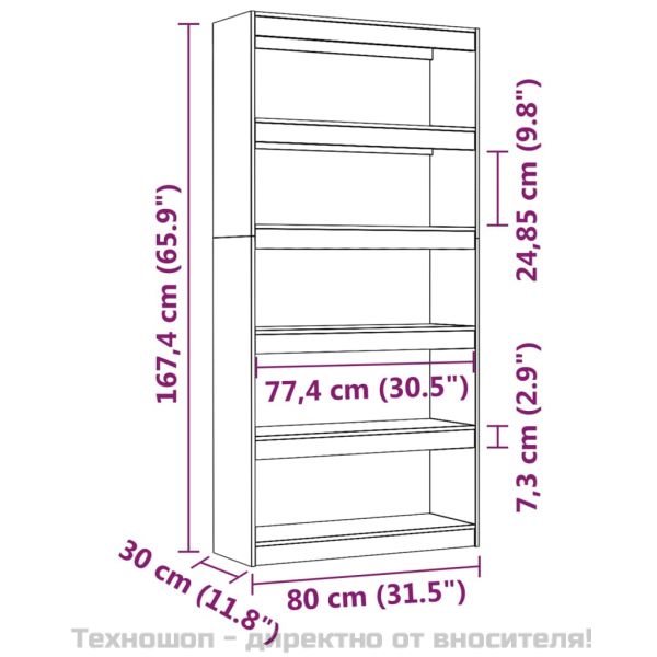 Библиотека/разделител за стая, черна, 80x30x167,4 см, бор масив