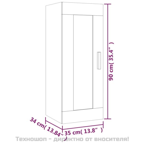 Стенен шкаф, бетонно сив, 35x34x90 см, инженерно дърво