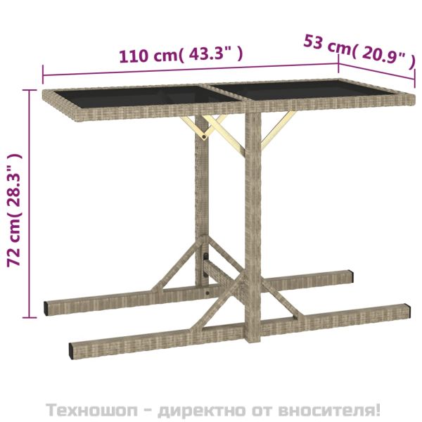 Градинска маса, бежова, 110x53x72 cм, полиратан, стъкло