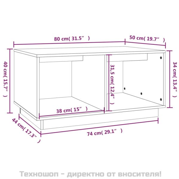 Кафе маса, 80x50x40 см, борово дърво масив