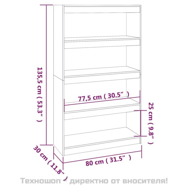 Библиотека/разделител за стая меденокафява 80x30x135,5 см бор