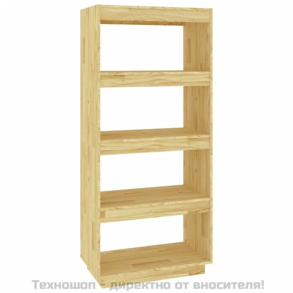 Библиотека/разделител за стая, 60x35x135 см, бор масив