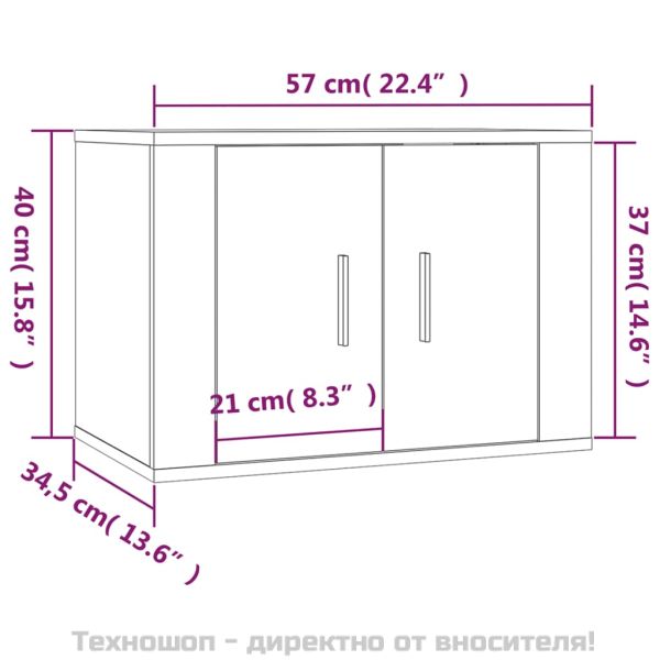 ТВ шкаф за стенен монтаж, бял, 57x34,5x40 см