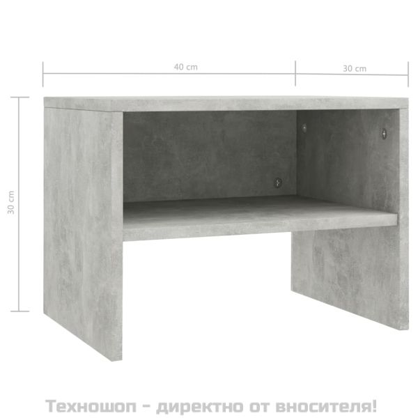 Нощни шкафчета, 2 бр, бетонно сив, 40x30x30 см, инженерно дърво
