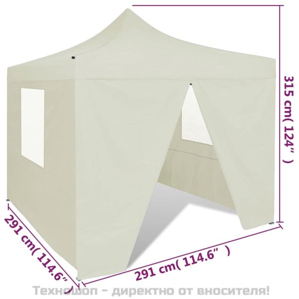 Сгъваема шатра 3 х 3 м, с 4 стени, кремава