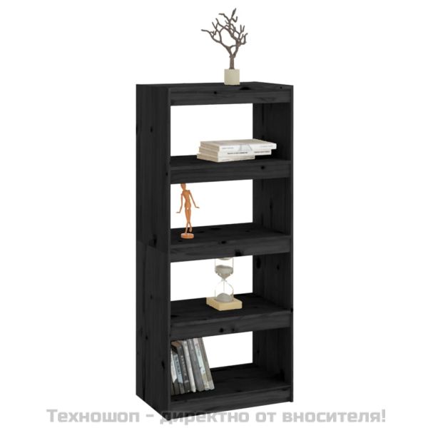 Библиотека/разделител за стая, черна, 60x30x135,5 см, бор масив
