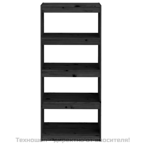 Библиотека/разделител за стая, черна, 60x30x135,5 см, бор масив