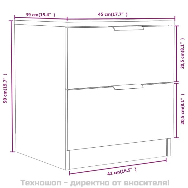 Нощни шкафчета, 2 бр, Опушен дъб, инженерно дърво