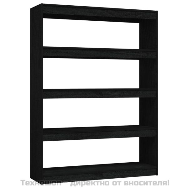 Библиотека/разделител за стая черна 100x30x135,5 см бор масив