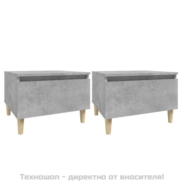 Странични маси, 2 бр, бетонно сиво, 50x46x35см, инженерно дърво