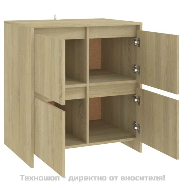 Сайдборд, дъб сонома, 70x41x75 см, инженерно дърво
