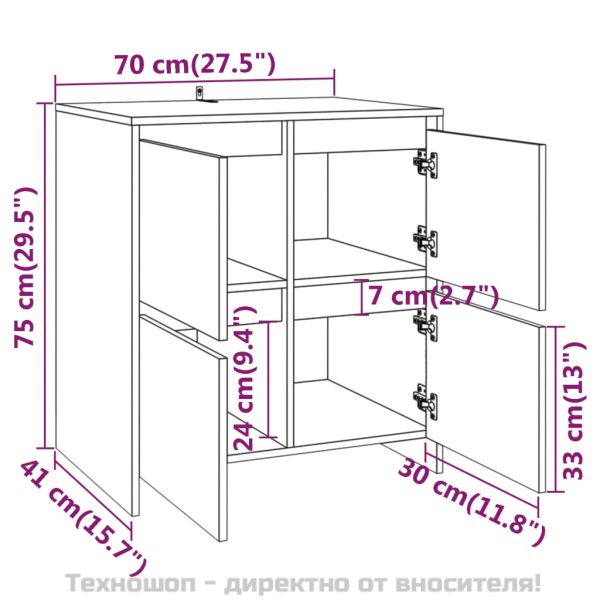 Сайдборд, дъб сонома, 70x41x75 см, инженерно дърво