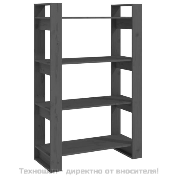 Библиотека/разделител за стая, сива, 80x35x125 см, бор масив