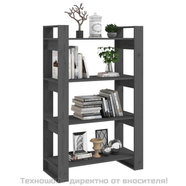 Библиотека/разделител за стая, сива, 80x35x125 см, бор масив