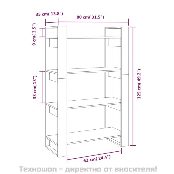 Библиотека/разделител за стая, сива, 80x35x125 см, бор масив