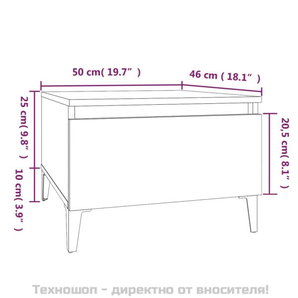 Странична маса, опушен дъб, 50x46x35 см, инженерно дърво