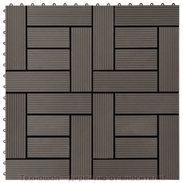 11 бр декинг плочки, WPC, 30x30 см, 1 кв.м., тъмнокафяви