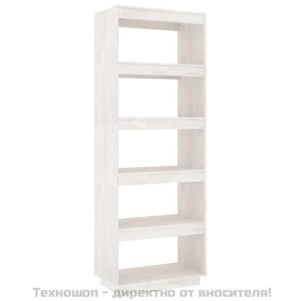 Библиотека/разделител за стая, бяла, 60x35x167 см, бор масив