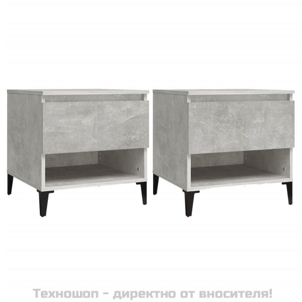 Странични маси, 2 бр, бетонно сиво, 50x46x50 , инженерно дърво