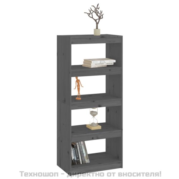 Библиотека/разделител за стая, сива, 60x30x135,5 см, бор масив