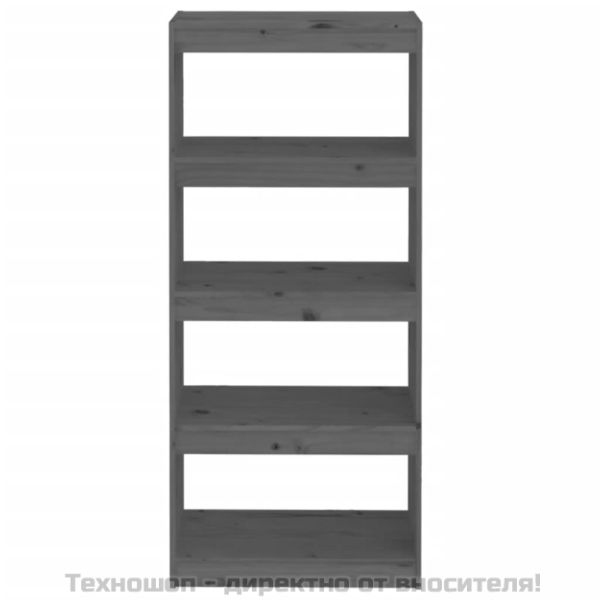 Библиотека/разделител за стая, сива, 60x30x135,5 см, бор масив