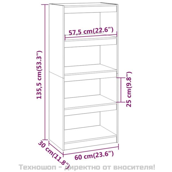 Библиотека/разделител за стая, сива, 60x30x135,5 см, бор масив