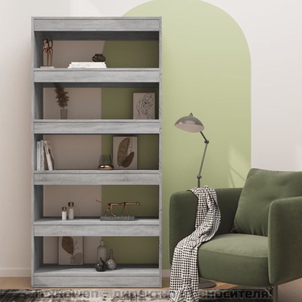 Библиотека/разделител сив сонома 80x30x166 см инженерно дърво