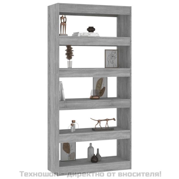 Библиотека/разделител сив сонома 80x30x166 см инженерно дърво