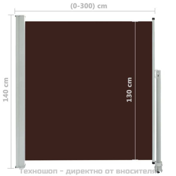 Прибираща се дворна странична тента, 140х300 см, кафява