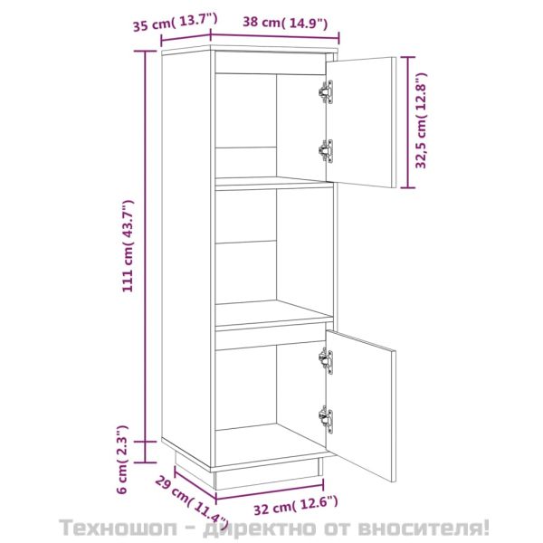 Висок шкаф, меденокафяв, 38x35x117 см, бор масив