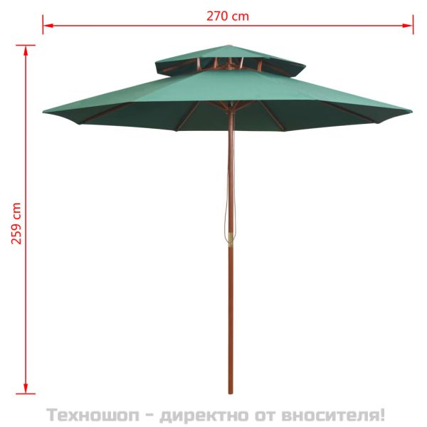 Чадър с двоен покрив, 270x270 см, дървен прът, зелен